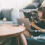 דברים שלמדתי מטופשופ