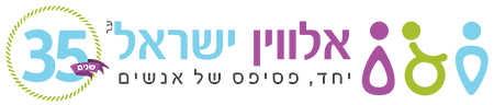 אלווין