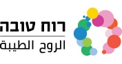 logo-ruach-tova_borders_newv