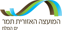 מועצה אזורית תמר
