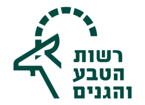 רשות-הטבע-והגנים